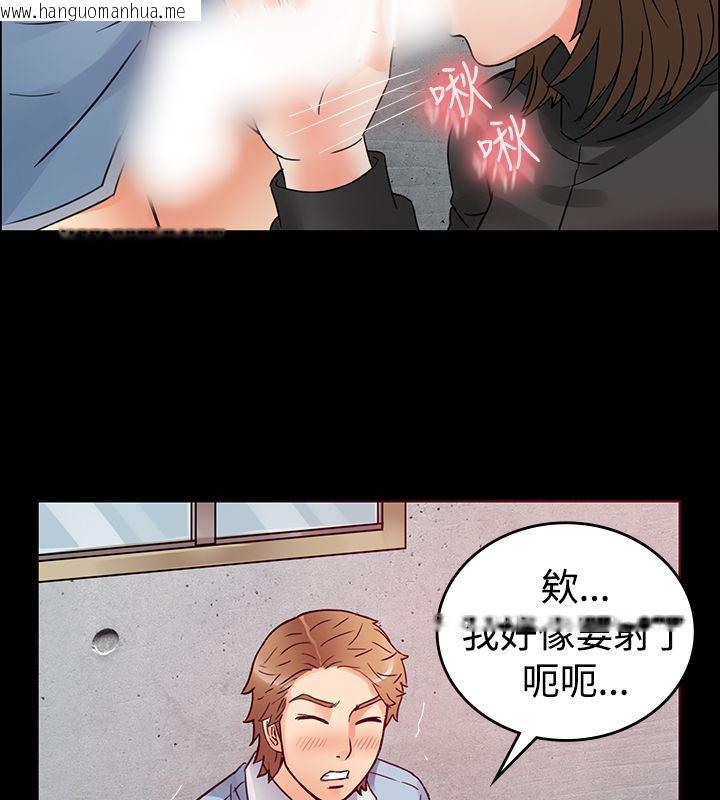 韩国漫画亲爱的,我劈腿了韩漫_亲爱的,我劈腿了-第1话在线免费阅读-韩国漫画-第57张图片