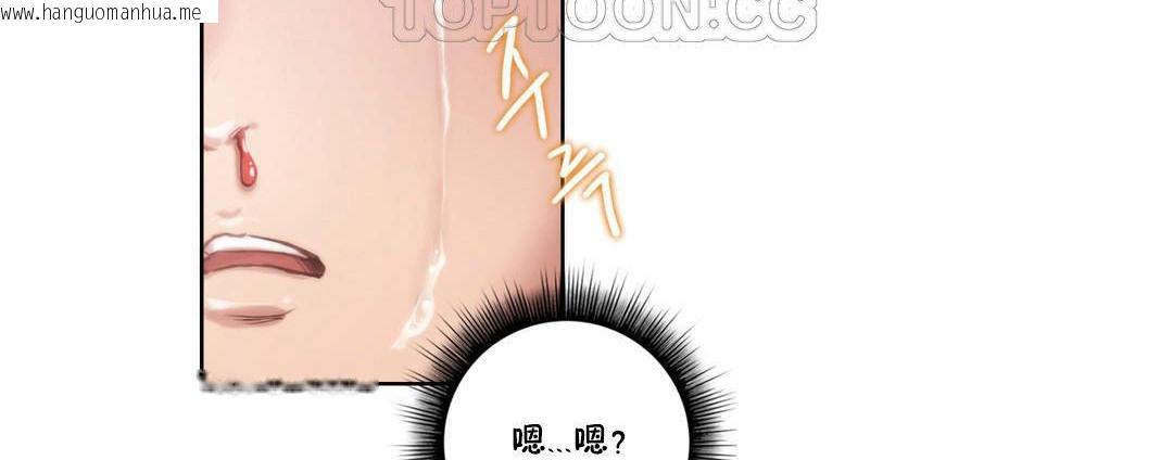 韩国漫画性骑士们-妓者韩漫_性骑士们-妓者-第9话在线免费阅读-韩国漫画-第70张图片