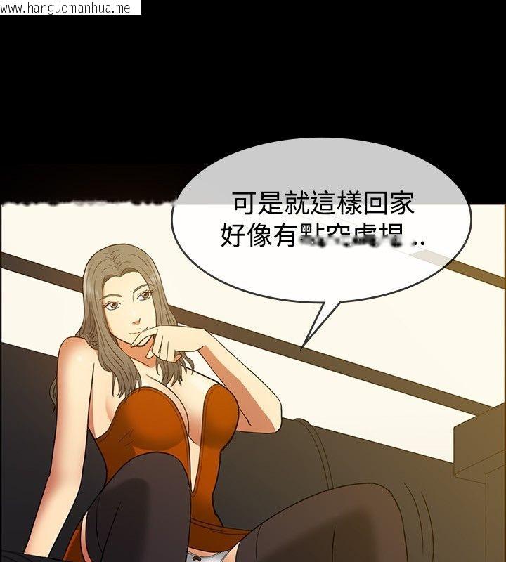 韩国漫画亲爱的,我劈腿了韩漫_亲爱的,我劈腿了-第29话在线免费阅读-韩国漫画-第78张图片