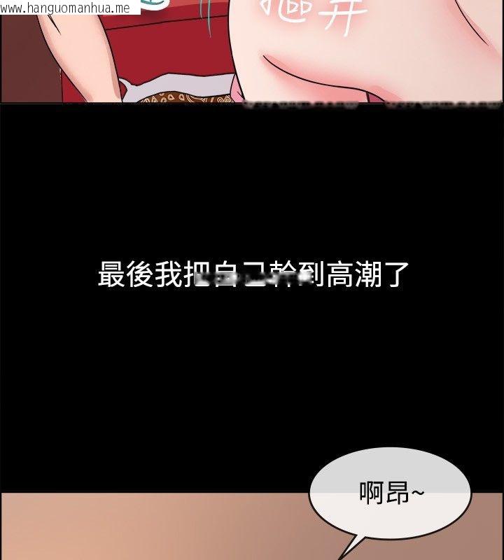 韩国漫画亲爱的,我劈腿了韩漫_亲爱的,我劈腿了-第38话在线免费阅读-韩国漫画-第60张图片