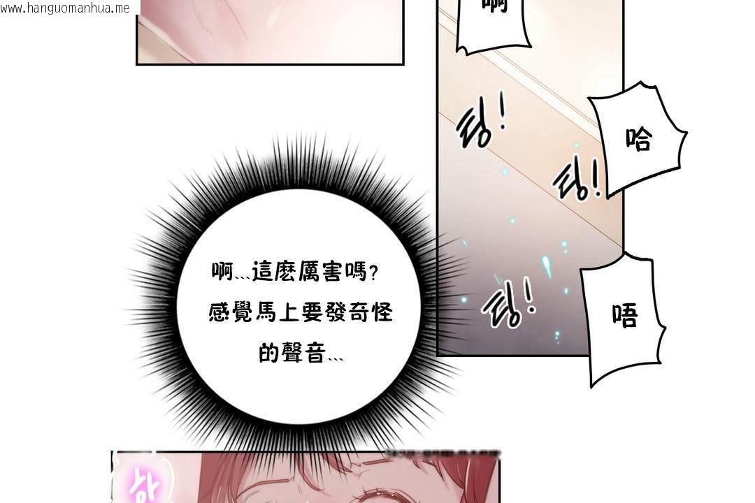 韩国漫画性骑士们-妓者韩漫_性骑士们-妓者-第6话在线免费阅读-韩国漫画-第26张图片