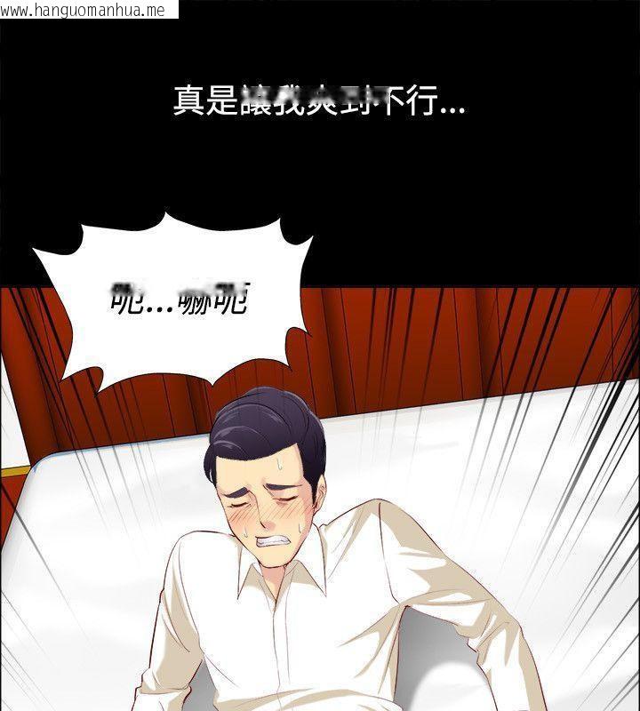 韩国漫画亲爱的,我劈腿了韩漫_亲爱的,我劈腿了-第86话在线免费阅读-韩国漫画-第15张图片