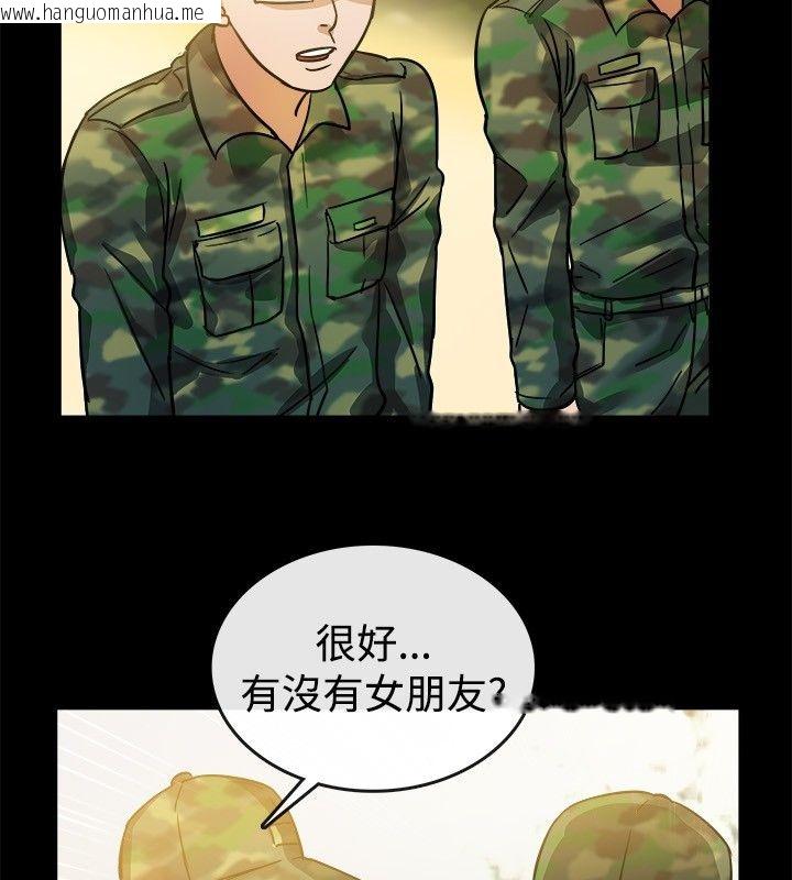 韩国漫画亲爱的,我劈腿了韩漫_亲爱的,我劈腿了-第24话在线免费阅读-韩国漫画-第59张图片