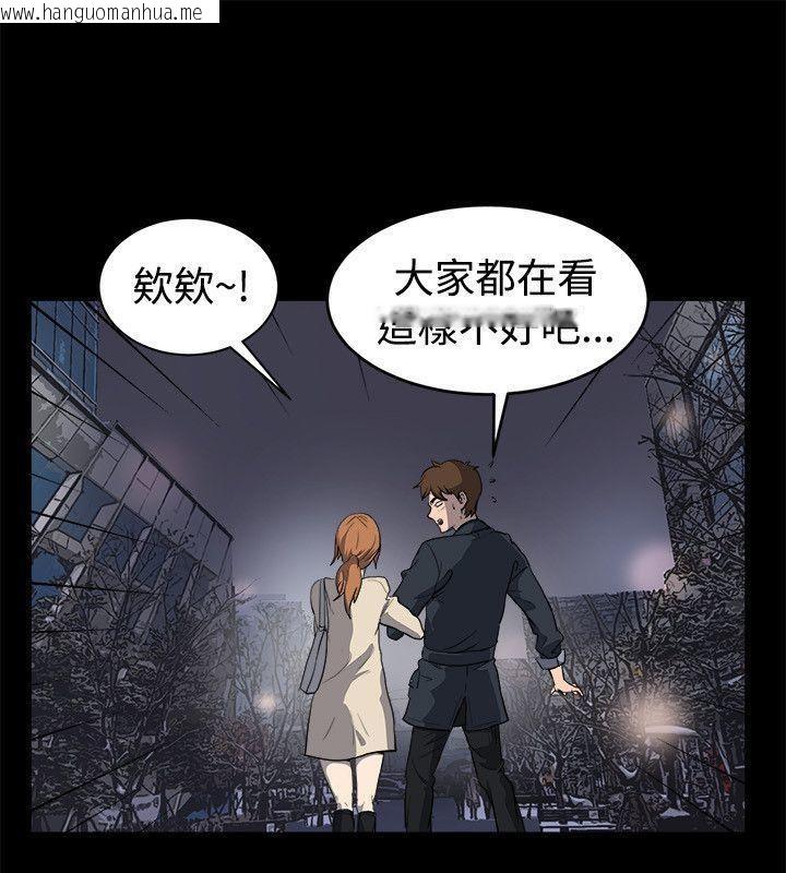 韩国漫画亲爱的,我劈腿了韩漫_亲爱的,我劈腿了-第87话在线免费阅读-韩国漫画-第14张图片