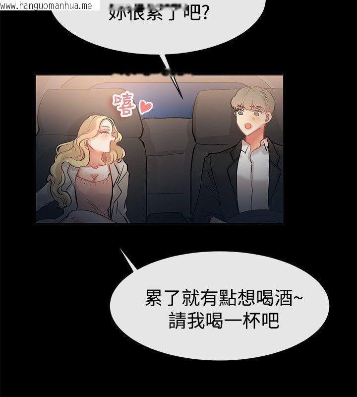 韩国漫画亲爱的,我劈腿了韩漫_亲爱的,我劈腿了-第83话在线免费阅读-韩国漫画-第29张图片