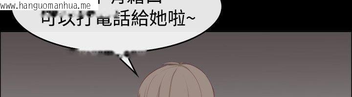 韩国漫画亲爱的,我劈腿了韩漫_亲爱的,我劈腿了-第75话在线免费阅读-韩国漫画-第79张图片