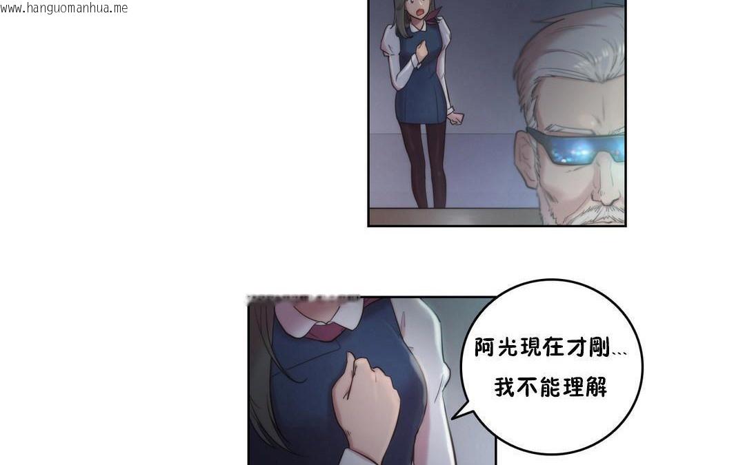 韩国漫画性骑士们-妓者韩漫_性骑士们-妓者-第4话在线免费阅读-韩国漫画-第35张图片