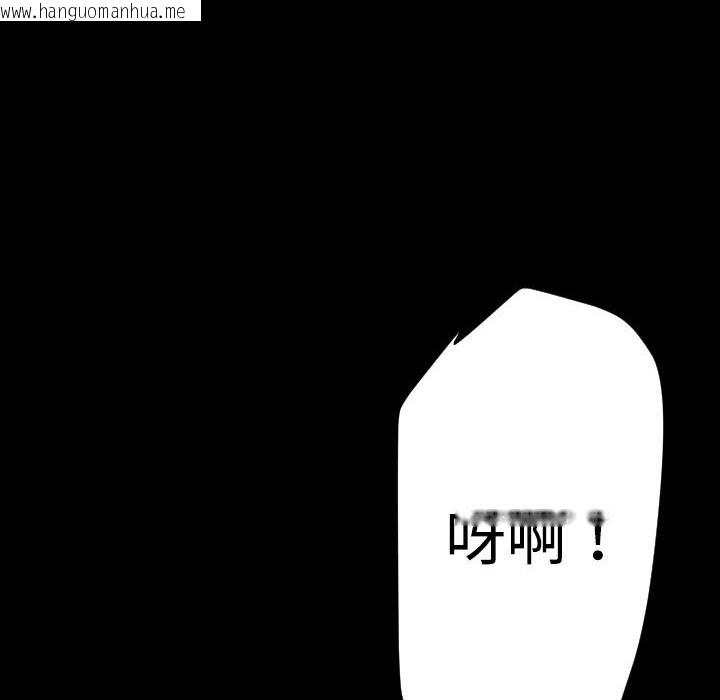 韩国漫画BALANCE韩漫_BALANCE-第26话在线免费阅读-韩国漫画-第48张图片