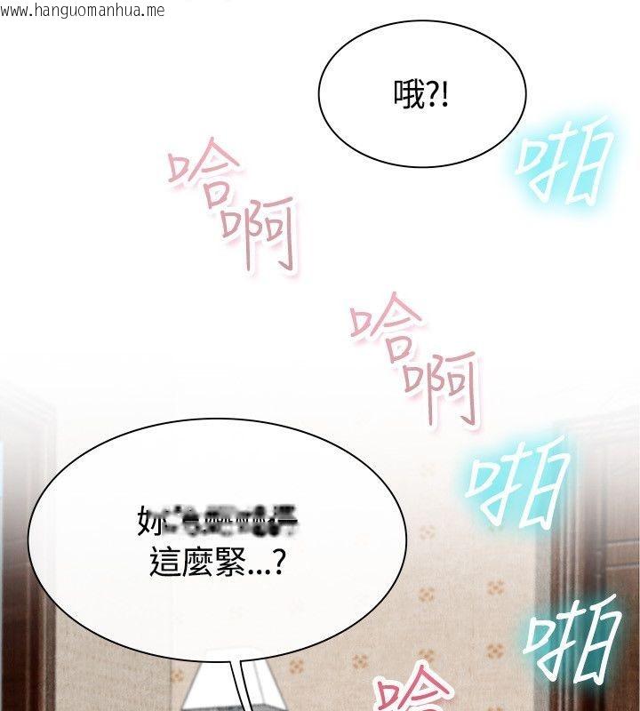 韩国漫画亲爱的,我劈腿了韩漫_亲爱的,我劈腿了-第60话在线免费阅读-韩国漫画-第100张图片