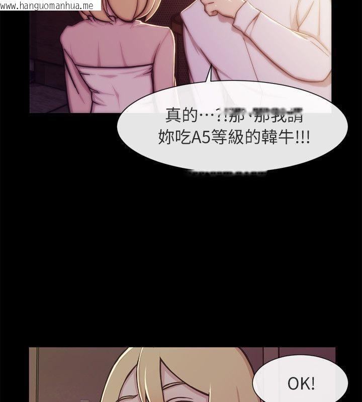 韩国漫画亲爱的,我劈腿了韩漫_亲爱的,我劈腿了-第94话在线免费阅读-韩国漫画-第48张图片