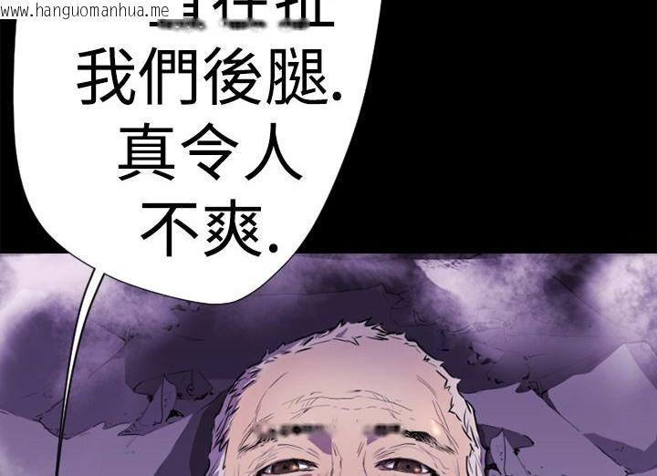 韩国漫画BALANCE韩漫_BALANCE-第13话在线免费阅读-韩国漫画-第27张图片