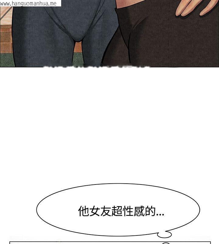 韩国漫画亲爱的,我劈腿了韩漫_亲爱的,我劈腿了-第60话在线免费阅读-韩国漫画-第108张图片