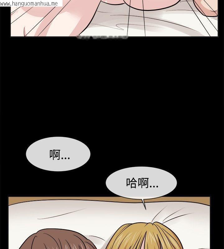 韩国漫画亲爱的,我劈腿了韩漫_亲爱的,我劈腿了-第62话在线免费阅读-韩国漫画-第21张图片