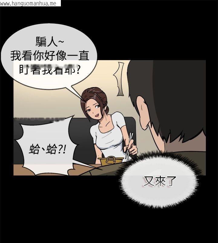 韩国漫画亲爱的,我劈腿了韩漫_亲爱的,我劈腿了-第74话在线免费阅读-韩国漫画-第15张图片