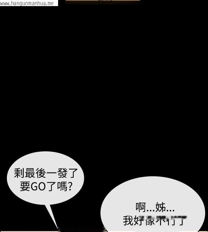 韩国漫画亲爱的,我劈腿了韩漫_亲爱的,我劈腿了-第30话在线免费阅读-韩国漫画-第52张图片