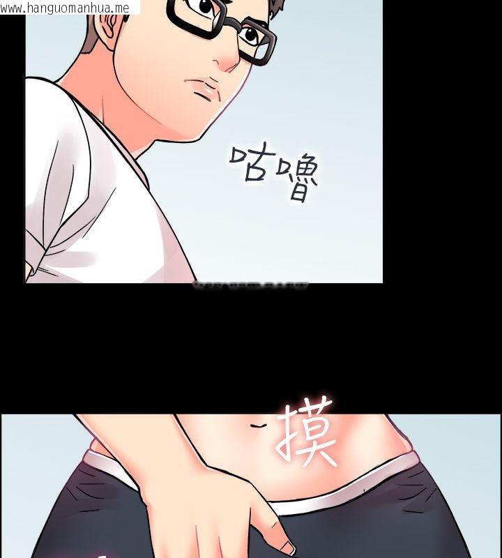 韩国漫画亲爱的,我劈腿了韩漫_亲爱的,我劈腿了-第9话在线免费阅读-韩国漫画-第79张图片