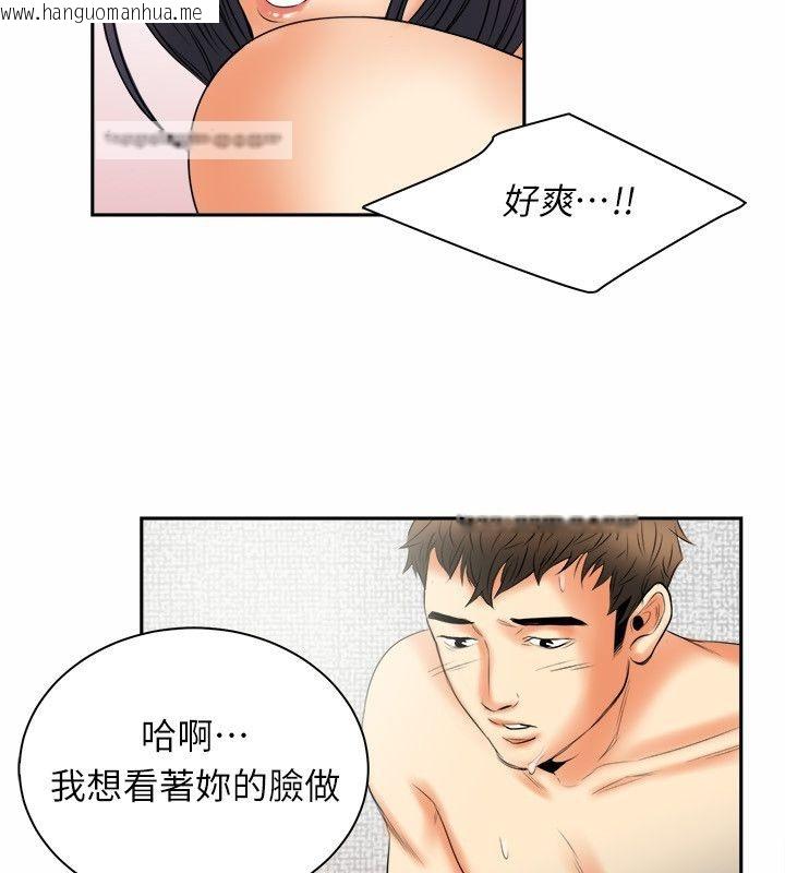 韩国漫画亲爱的,我劈腿了韩漫_亲爱的,我劈腿了-第98话在线免费阅读-韩国漫画-第25张图片