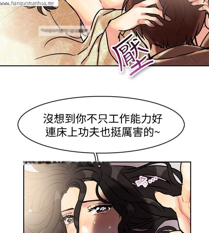 韩国漫画亲爱的,我劈腿了韩漫_亲爱的,我劈腿了-第63话在线免费阅读-韩国漫画-第50张图片