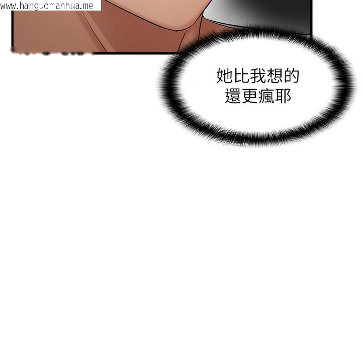 韩国漫画偏偏欲到妳韩漫_偏偏欲到妳-第11话-自动送上门的姐姐在线免费阅读-韩国漫画-第21张图片