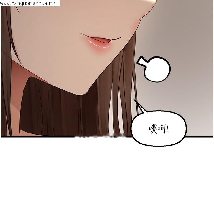 韩国漫画偏偏欲到妳韩漫_偏偏欲到妳-第11话-自动送上门的姐姐在线免费阅读-韩国漫画-第48张图片