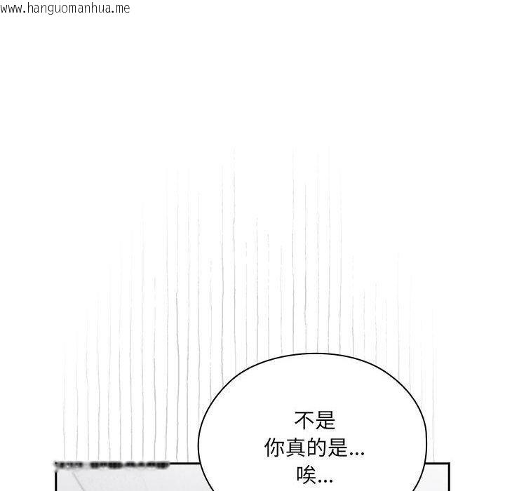 韩国漫画大企业里的小秘密/在大企业当废柴韩漫_大企业里的小秘密/在大企业当废柴-第2话在线免费阅读-韩国漫画-第186张图片