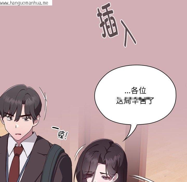 韩国漫画大企业里的小秘密/在大企业当废柴韩漫_大企业里的小秘密/在大企业当废柴-第3话在线免费阅读-韩国漫画-第65张图片