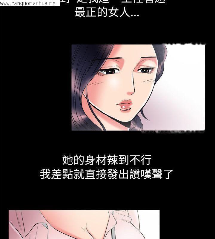 韩国漫画亲爱的,我劈腿了韩漫_亲爱的,我劈腿了-第89话在线免费阅读-韩国漫画-第9张图片