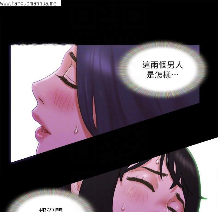 韩国漫画协议换爱(无码版)韩漫_协议换爱(无码版)-第60话-野外露出的新世界在线免费阅读-韩国漫画-第68张图片