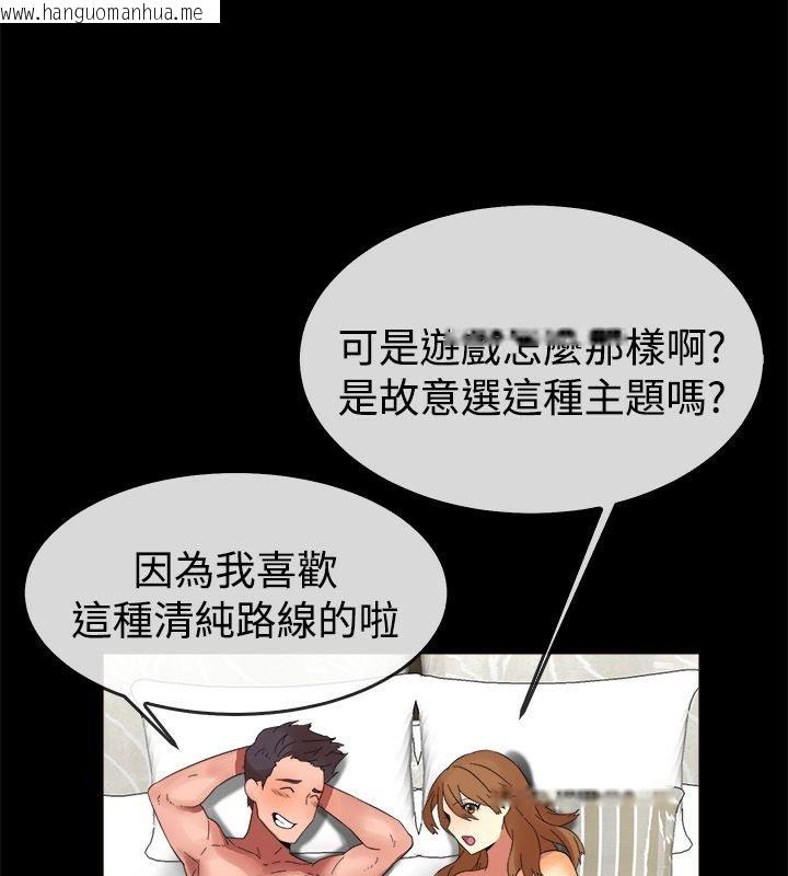 韩国漫画亲爱的,我劈腿了韩漫_亲爱的,我劈腿了-第50话在线免费阅读-韩国漫画-第36张图片