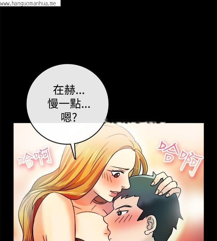 韩国漫画亲爱的,我劈腿了韩漫_亲爱的,我劈腿了-第23话在线免费阅读-韩国漫画-第53张图片