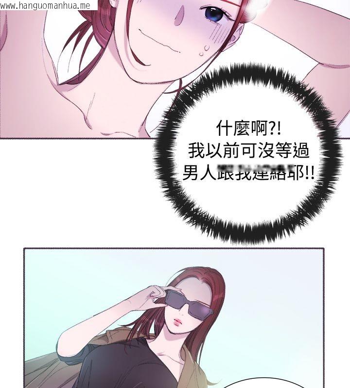 韩国漫画亲爱的,我劈腿了韩漫_亲爱的,我劈腿了-第4话在线免费阅读-韩国漫画-第58张图片