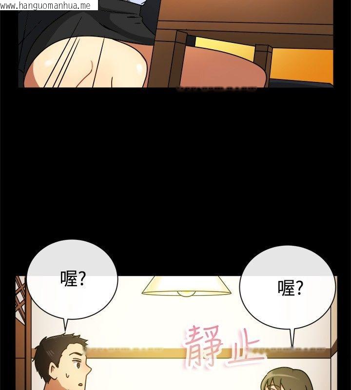 韩国漫画亲爱的,我劈腿了韩漫_亲爱的,我劈腿了-第25话在线免费阅读-韩国漫画-第17张图片