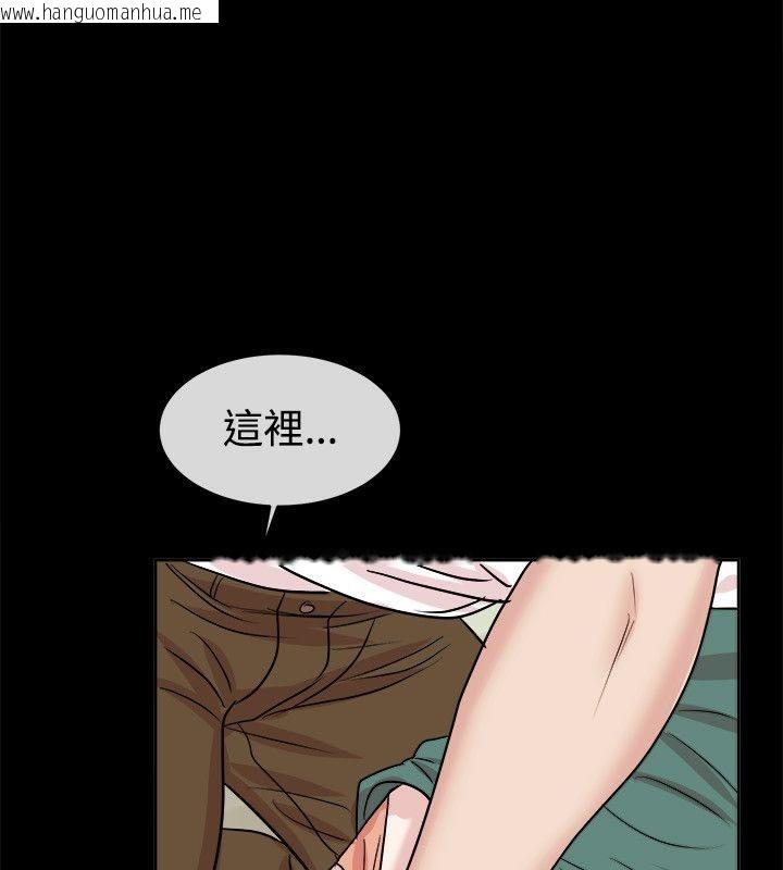 韩国漫画亲爱的,我劈腿了韩漫_亲爱的,我劈腿了-第62话在线免费阅读-韩国漫画-第61张图片