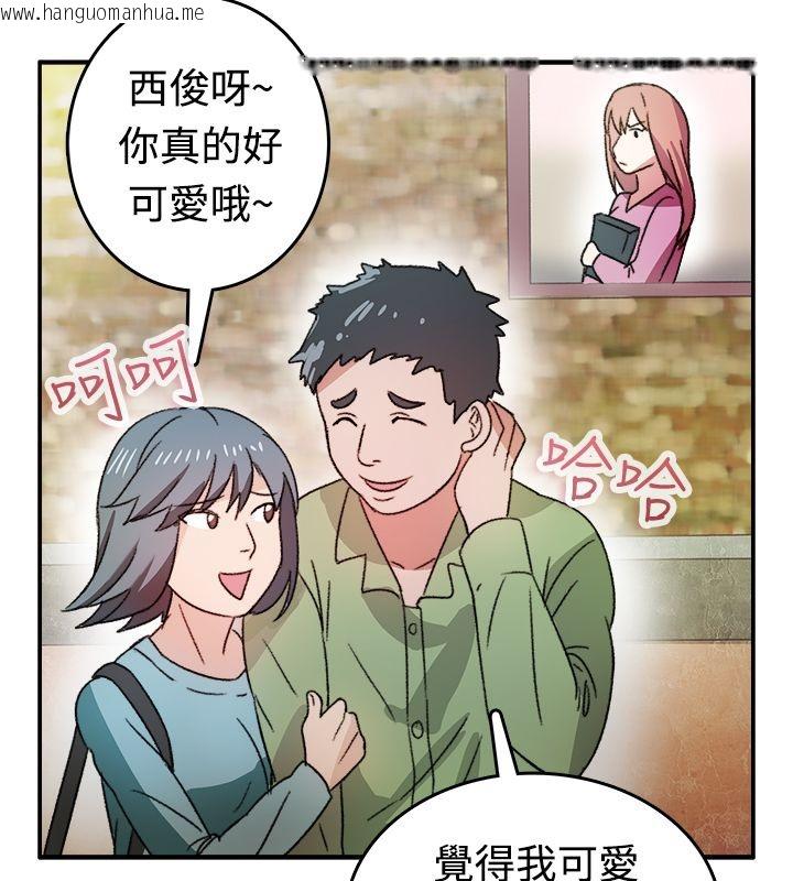 韩国漫画亲爱的,我劈腿了韩漫_亲爱的,我劈腿了-第8话在线免费阅读-韩国漫画-第68张图片