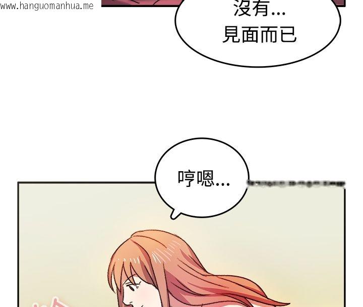 韩国漫画亲爱的,我劈腿了韩漫_亲爱的,我劈腿了-第8话在线免费阅读-韩国漫画-第44张图片