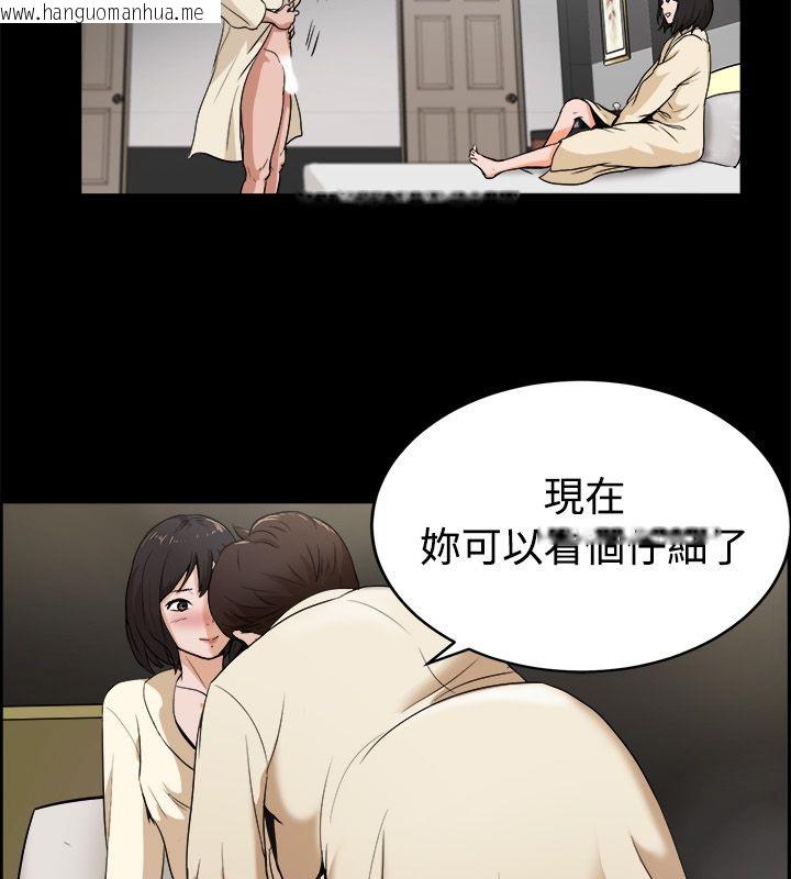 韩国漫画亲爱的,我劈腿了韩漫_亲爱的,我劈腿了-第81话在线免费阅读-韩国漫画-第37张图片