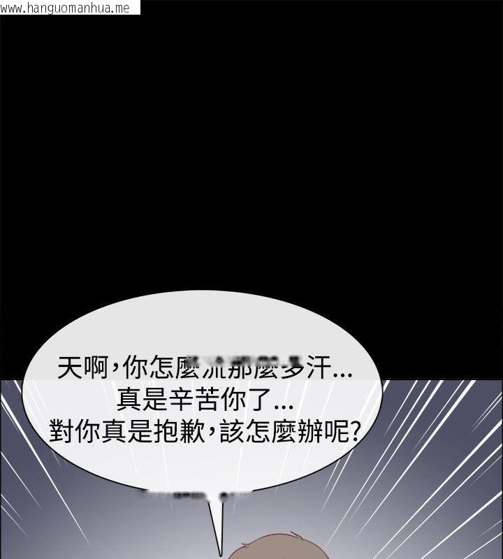 韩国漫画亲爱的,我劈腿了韩漫_亲爱的,我劈腿了-第75话在线免费阅读-韩国漫画-第107张图片