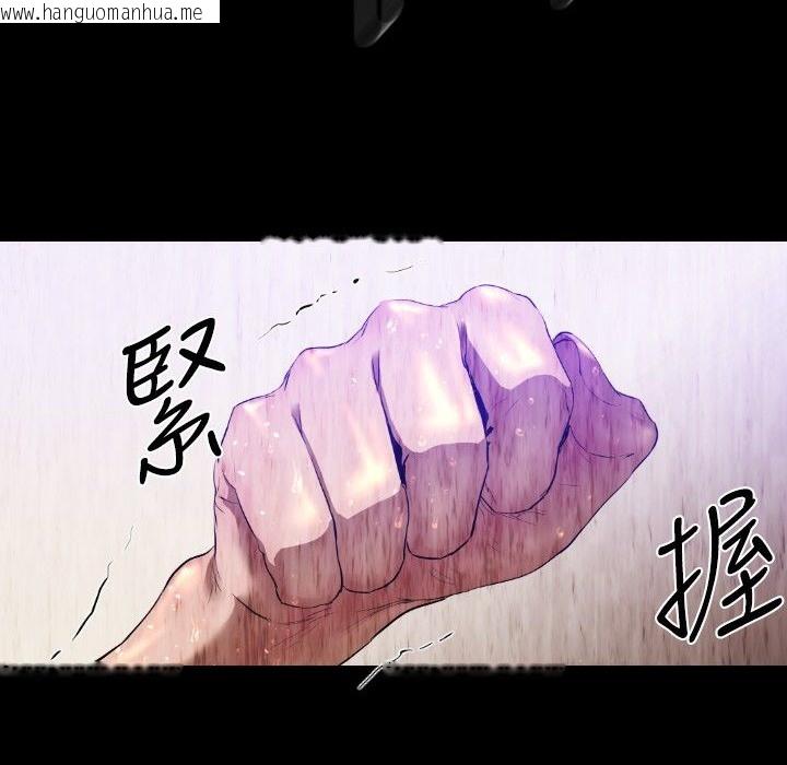 韩国漫画BALANCE韩漫_BALANCE-第27话在线免费阅读-韩国漫画-第120张图片