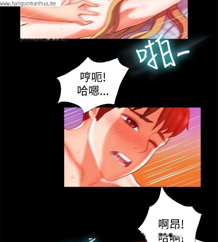 韩国漫画亲爱的,我劈腿了韩漫_亲爱的,我劈腿了-第22话在线免费阅读-韩国漫画-第22张图片