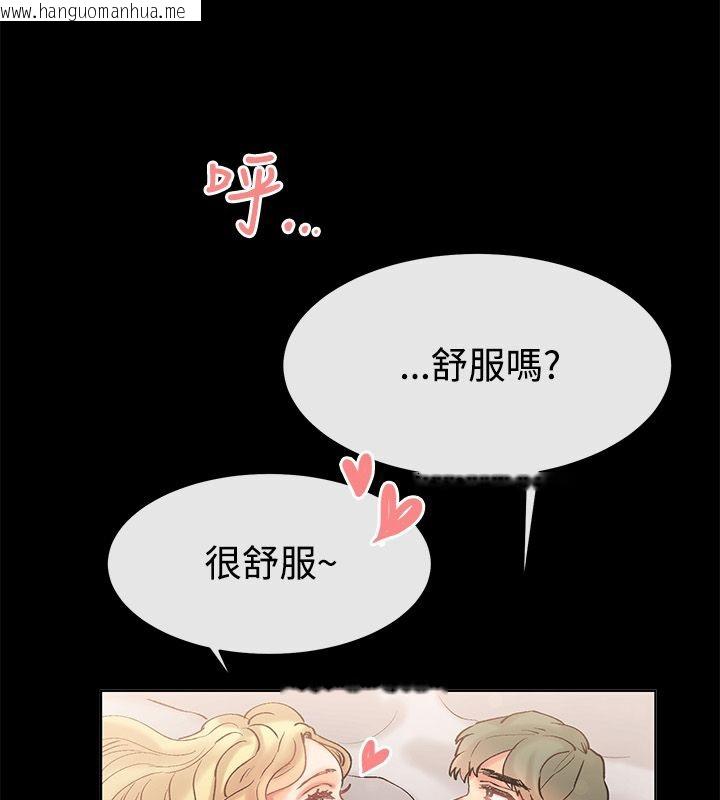 韩国漫画亲爱的,我劈腿了韩漫_亲爱的,我劈腿了-第84话在线免费阅读-韩国漫画-第16张图片