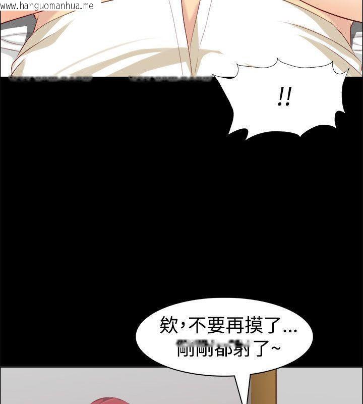 韩国漫画亲爱的,我劈腿了韩漫_亲爱的,我劈腿了-第86话在线免费阅读-韩国漫画-第45张图片