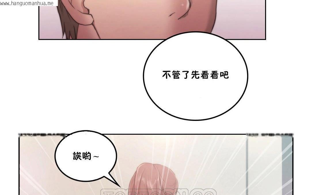 韩国漫画性骑士们-妓者韩漫_性骑士们-妓者-第3话在线免费阅读-韩国漫画-第87张图片