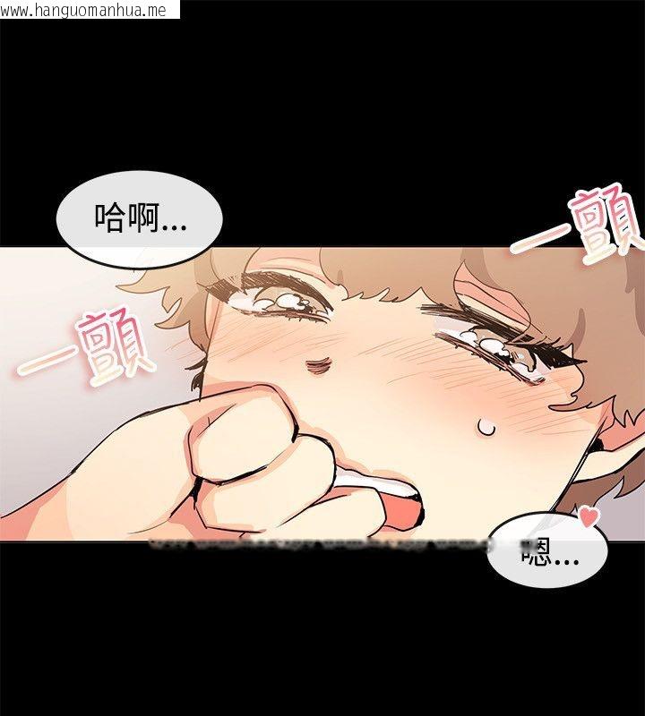 韩国漫画亲爱的,我劈腿了韩漫_亲爱的,我劈腿了-第77话在线免费阅读-韩国漫画-第47张图片