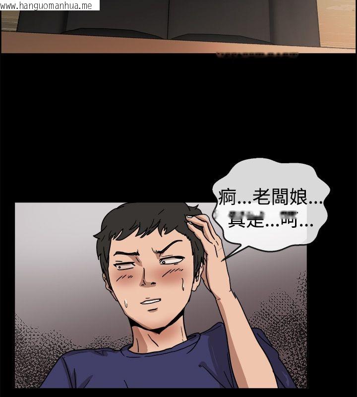 韩国漫画亲爱的,我劈腿了韩漫_亲爱的,我劈腿了-第73话在线免费阅读-韩国漫画-第12张图片