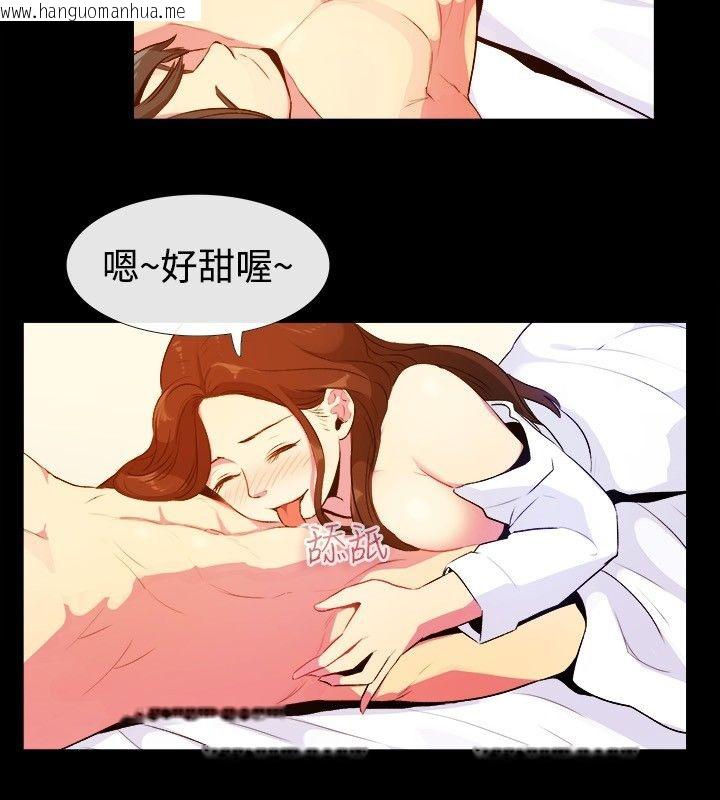 韩国漫画亲爱的,我劈腿了韩漫_亲爱的,我劈腿了-第27话在线免费阅读-韩国漫画-第45张图片