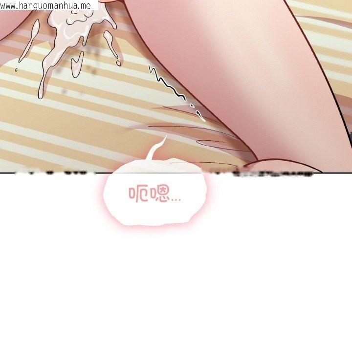 韩国漫画和美女上司玩游戏韩漫_和美女上司玩游戏-第19话在线免费阅读-韩国漫画-第10张图片