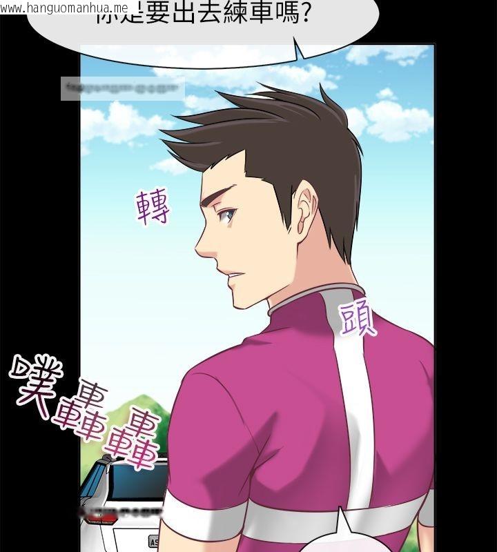 韩国漫画亲爱的,我劈腿了韩漫_亲爱的,我劈腿了-第91话在线免费阅读-韩国漫画-第25张图片