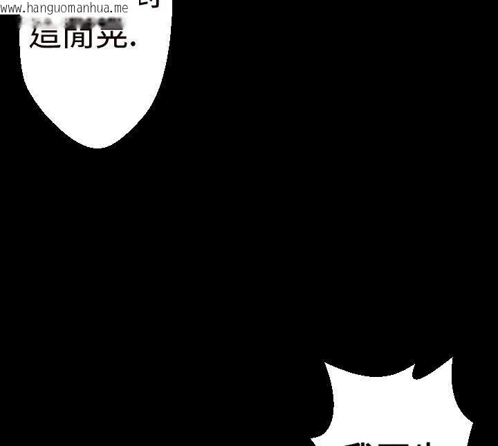 韩国漫画BALANCE韩漫_BALANCE-第17话在线免费阅读-韩国漫画-第41张图片