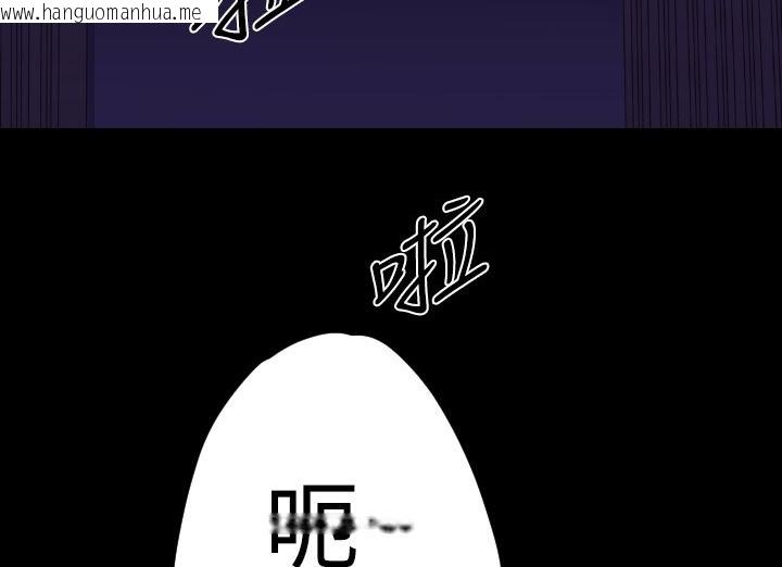 韩国漫画BALANCE韩漫_BALANCE-第18话在线免费阅读-韩国漫画-第29张图片