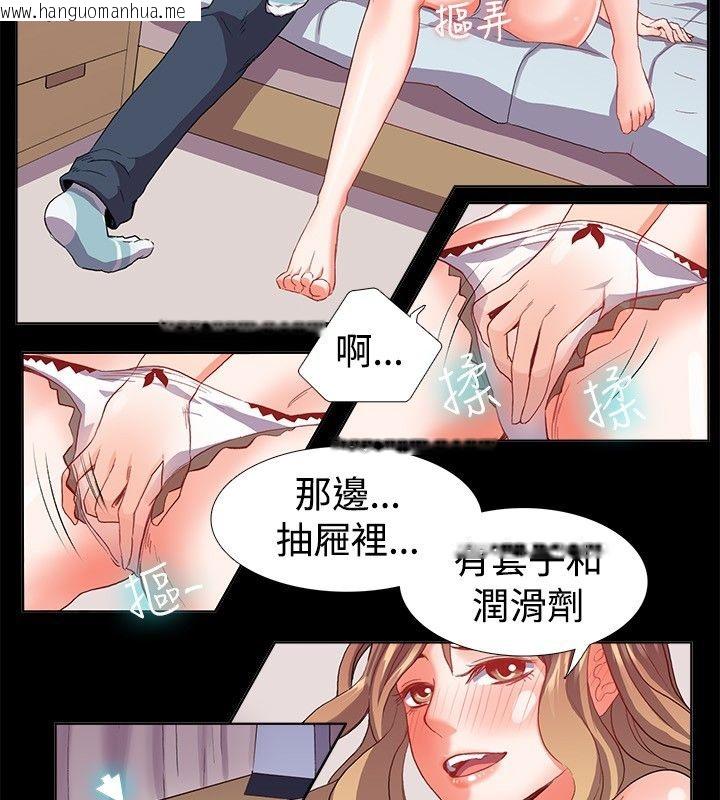 韩国漫画亲爱的,我劈腿了韩漫_亲爱的,我劈腿了-第21话在线免费阅读-韩国漫画-第48张图片